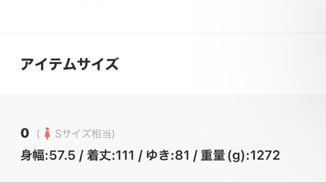 uncrave ロング チェスターコート（uncrave WHITE）