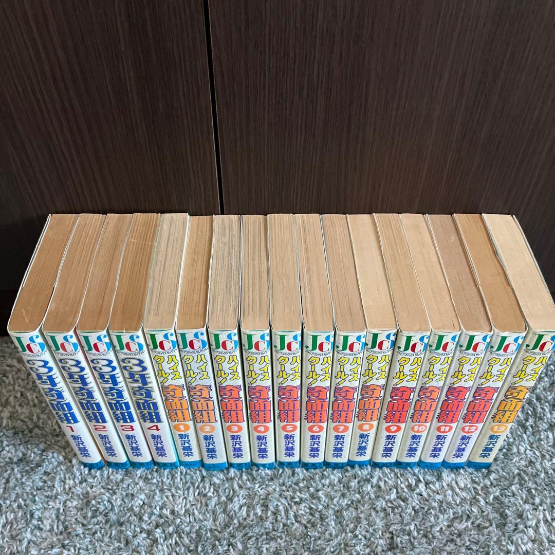 ハイスクール奇面組 ・3年奇面組・フラッシュ奇面組・帰ってきた奇面組・したたか君