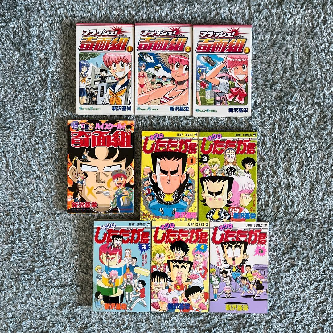 ハイスクール奇面組 ・3年奇面組・フラッシュ奇面組・帰ってきた奇面組・したたか君