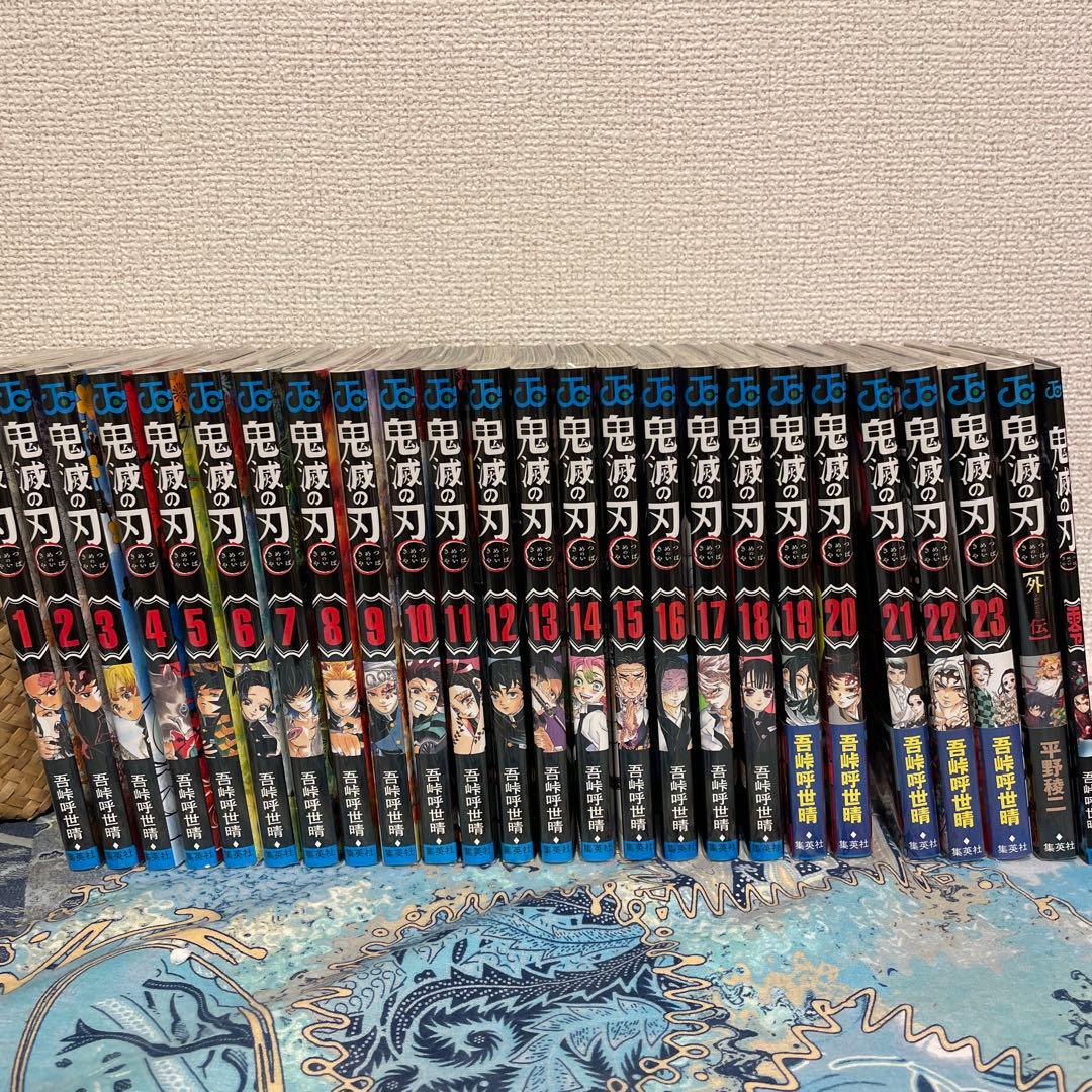 鬼滅の刃 全23巻セット+外伝+無限列車編入場特典