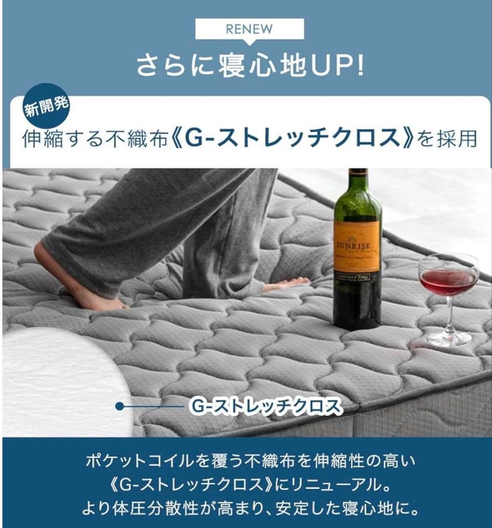 タンスのゲン マットレス シングル 極厚22cm 高密度 528個 コイル