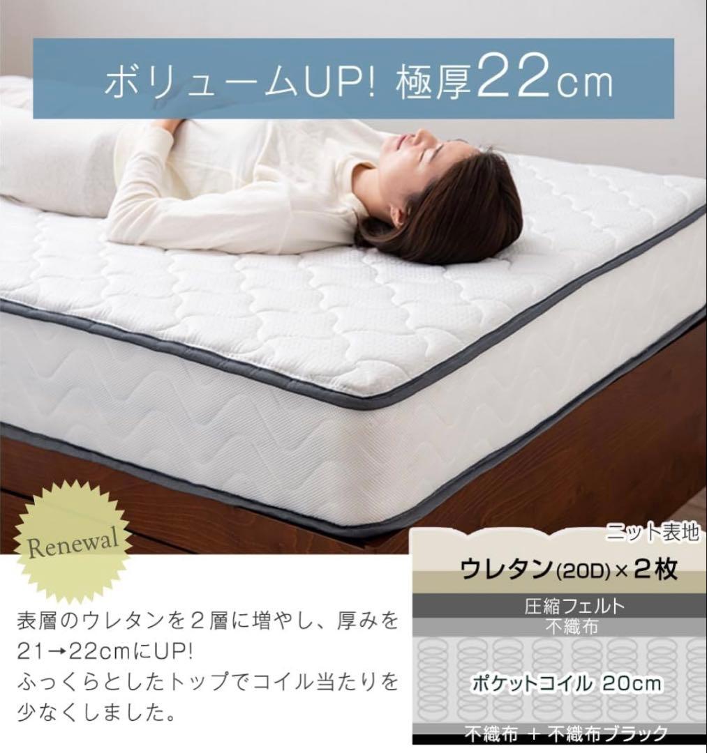 タンスのゲン マットレス シングル 極厚22cm 高密度 528個 コイル
