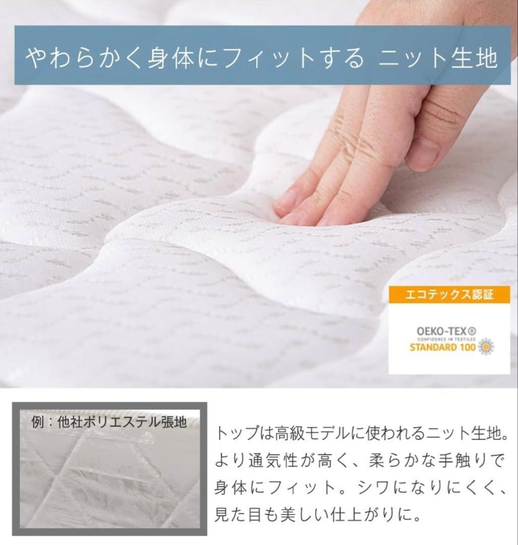 タンスのゲン マットレス シングル 極厚22cm 高密度 528個 コイル