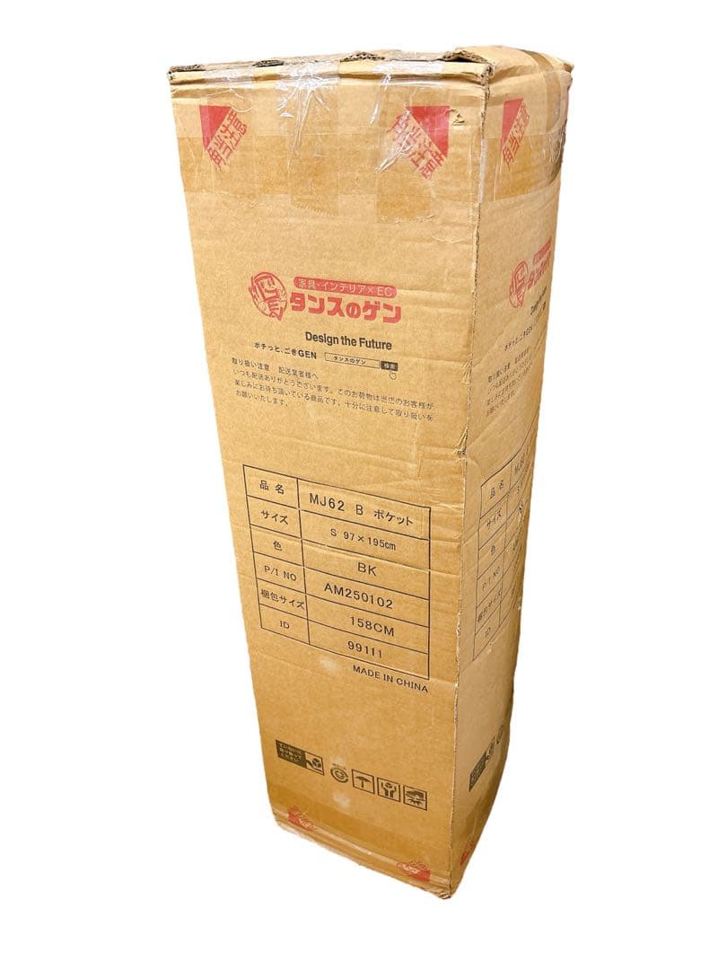 タンスのゲン マットレス シングル 極厚22cm 高密度 528個 コイル