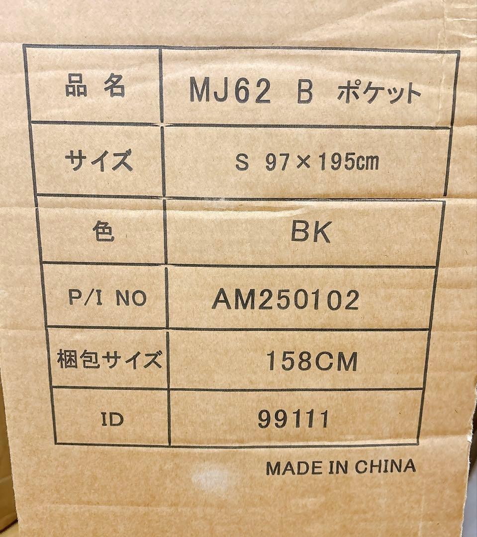 タンスのゲン マットレス シングル 極厚22cm 高密度 528個 コイル