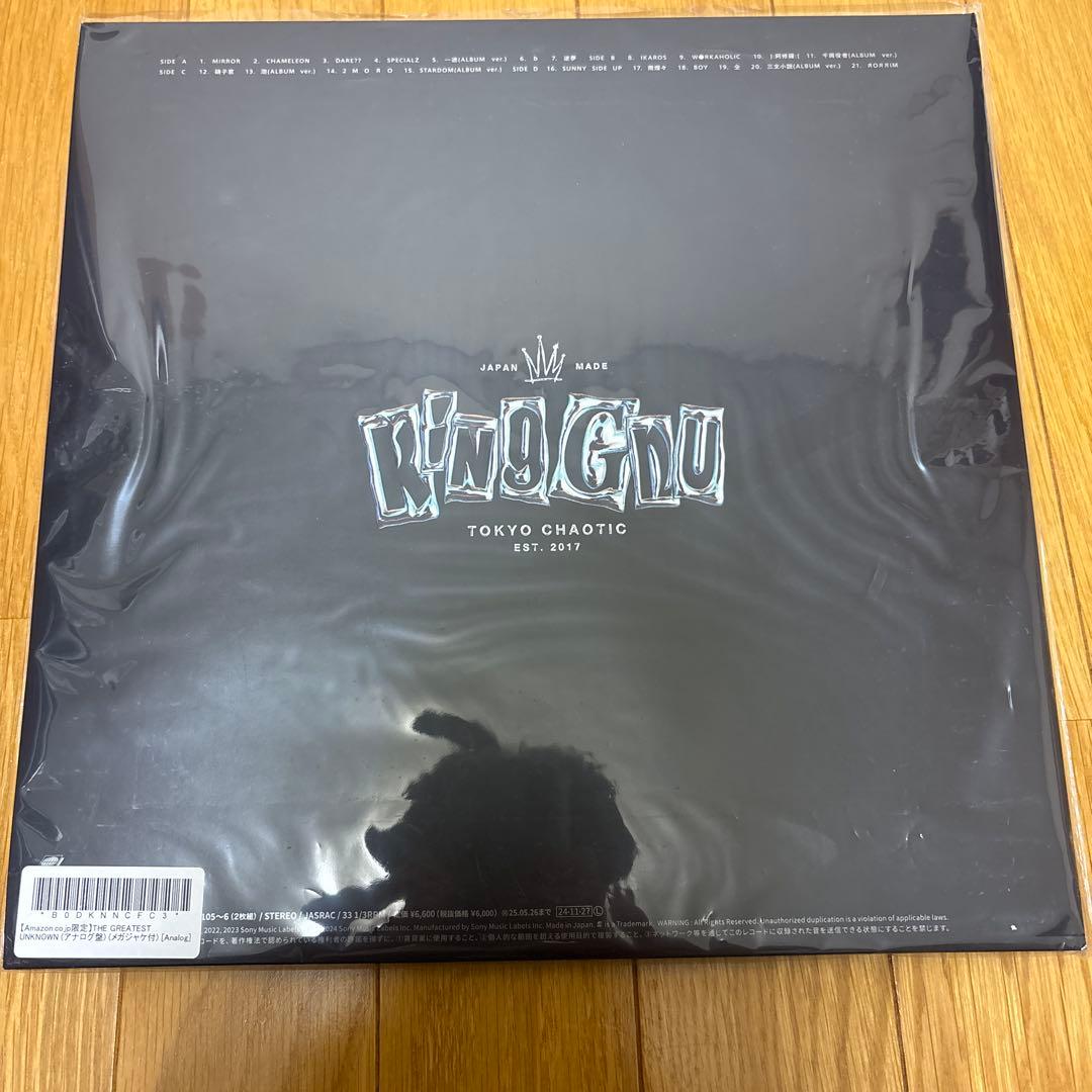 King Gnu LP THE GREATEST UNKOWNメガジャケ付き