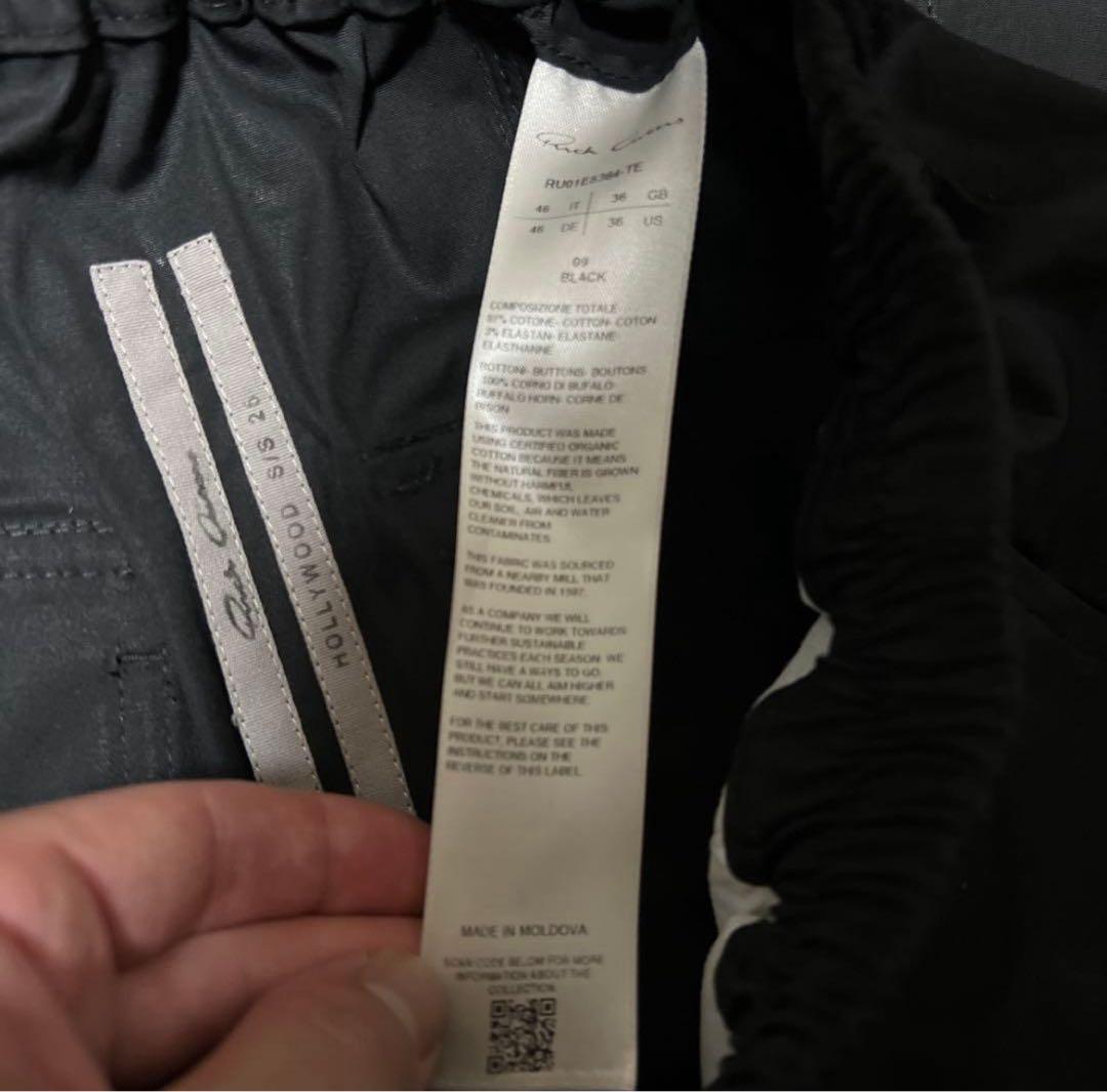 パンツ Rick Owens pods 46