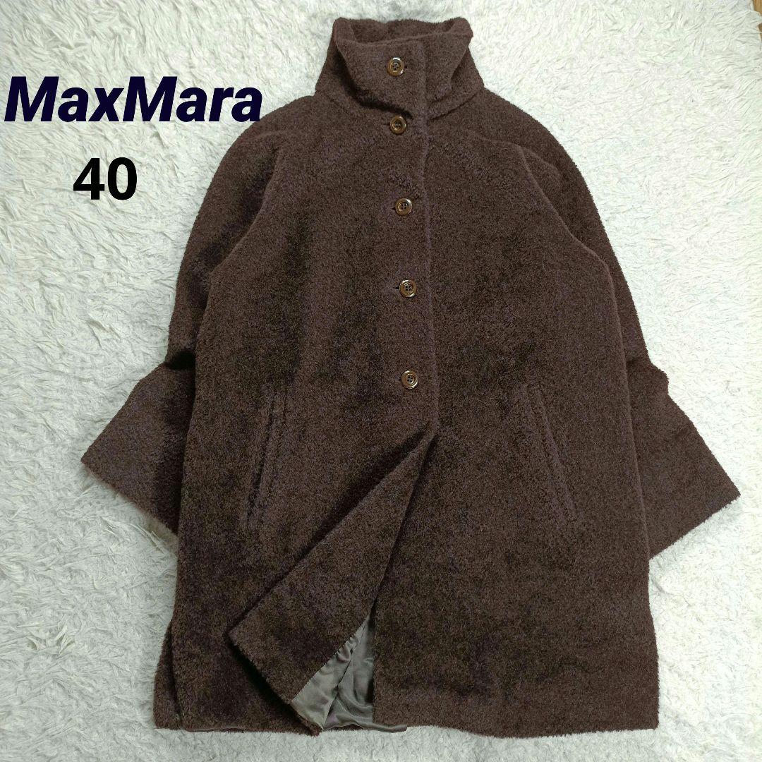 MaxMara　最高級 白タグ　アルパカシャギーコート　スタンドカラー　40