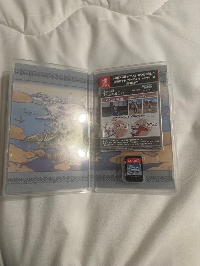 ポケモン　Switchソフト　アルセウス　バイオレット　2本セット