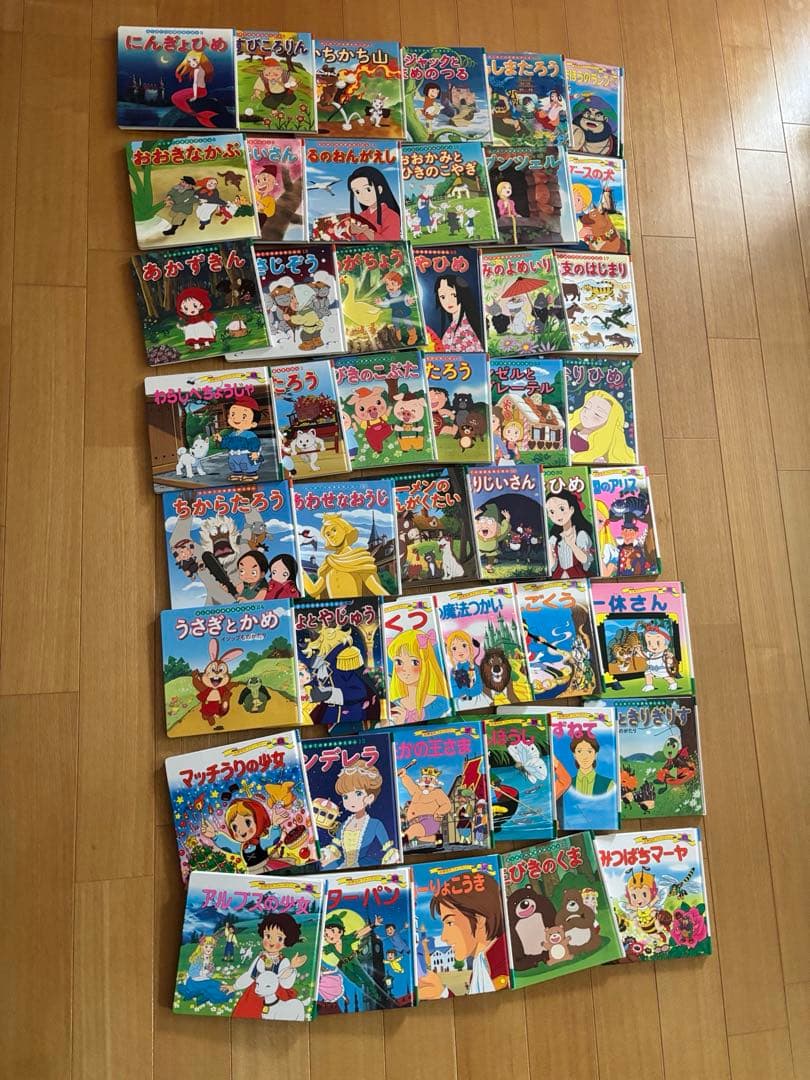 専用★はじめての世界名作絵本 ・世界名作ファンタジー47冊＋おしいれのぼうけん