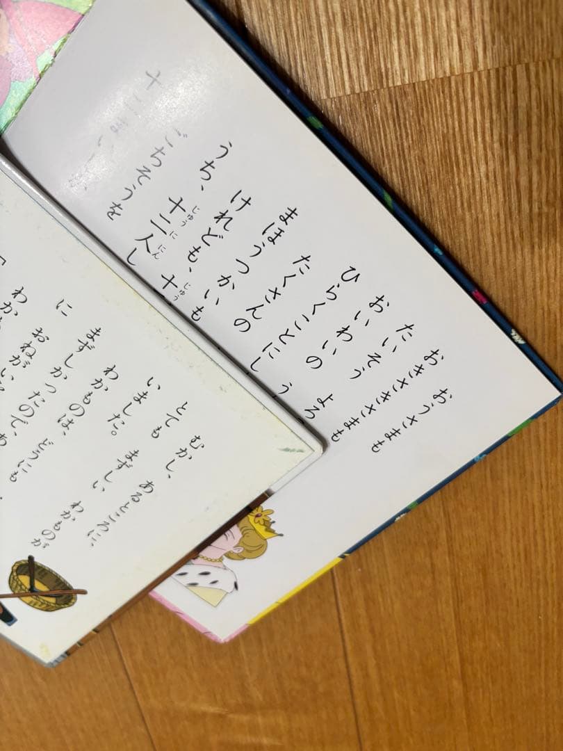 専用★はじめての世界名作絵本 ・世界名作ファンタジー47冊＋おしいれのぼうけん