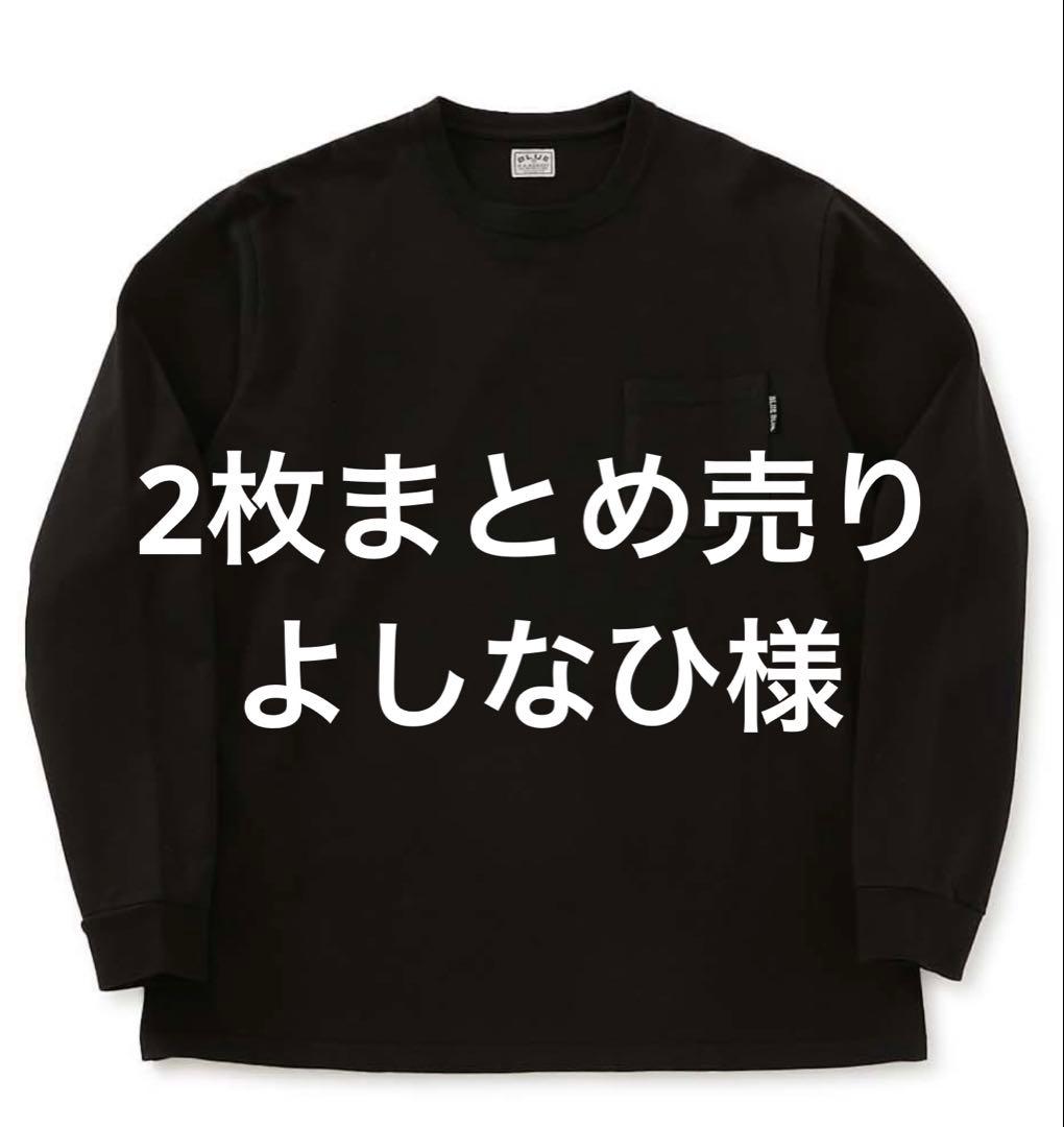 よしなひ様 WILDSIDE × ハリウッドランチマーケット ストレッチフライス