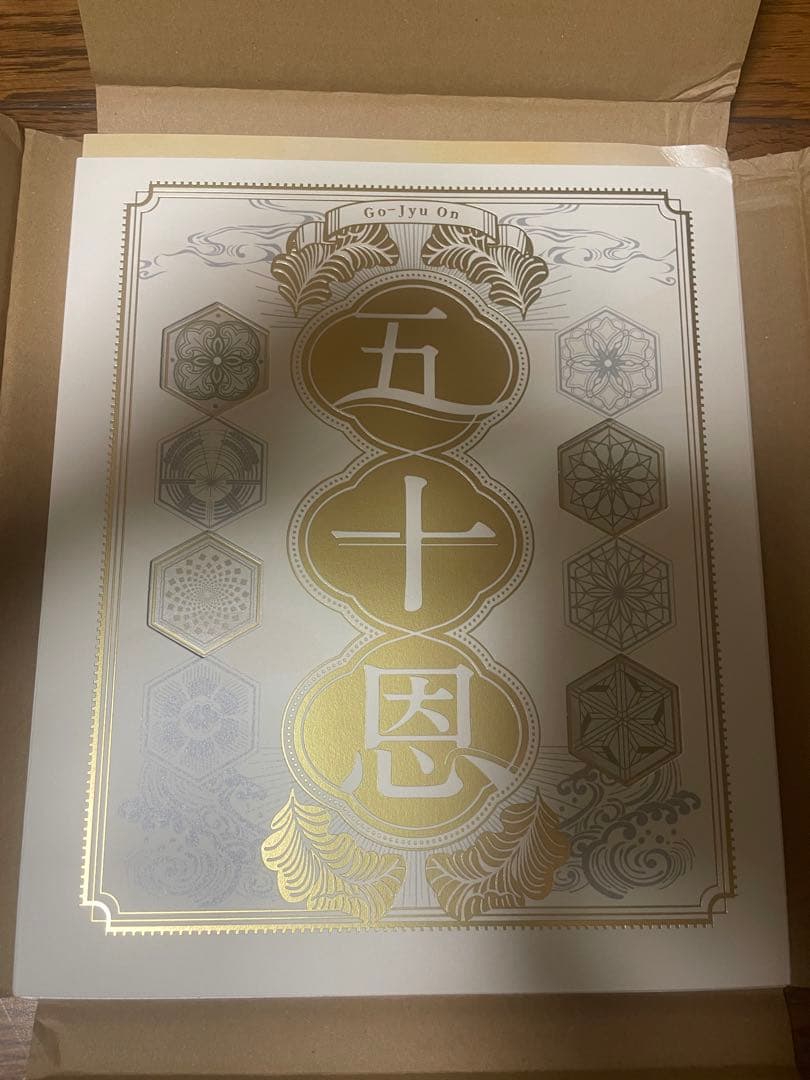 テレボート　カタログギフト2025