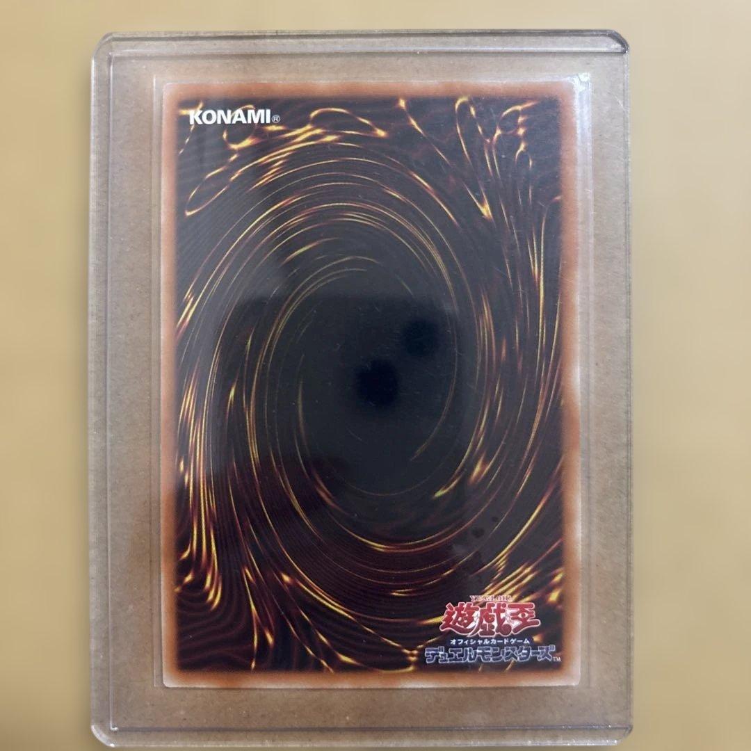 専用　遊戯王　シンクロオーバーテイク　プリズマ　3枚