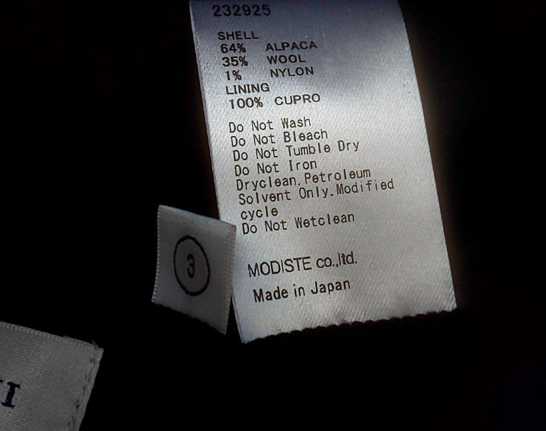 美品 KIJIMA TAKAYUKI アルパカ バケットハット 黒 サイズ3