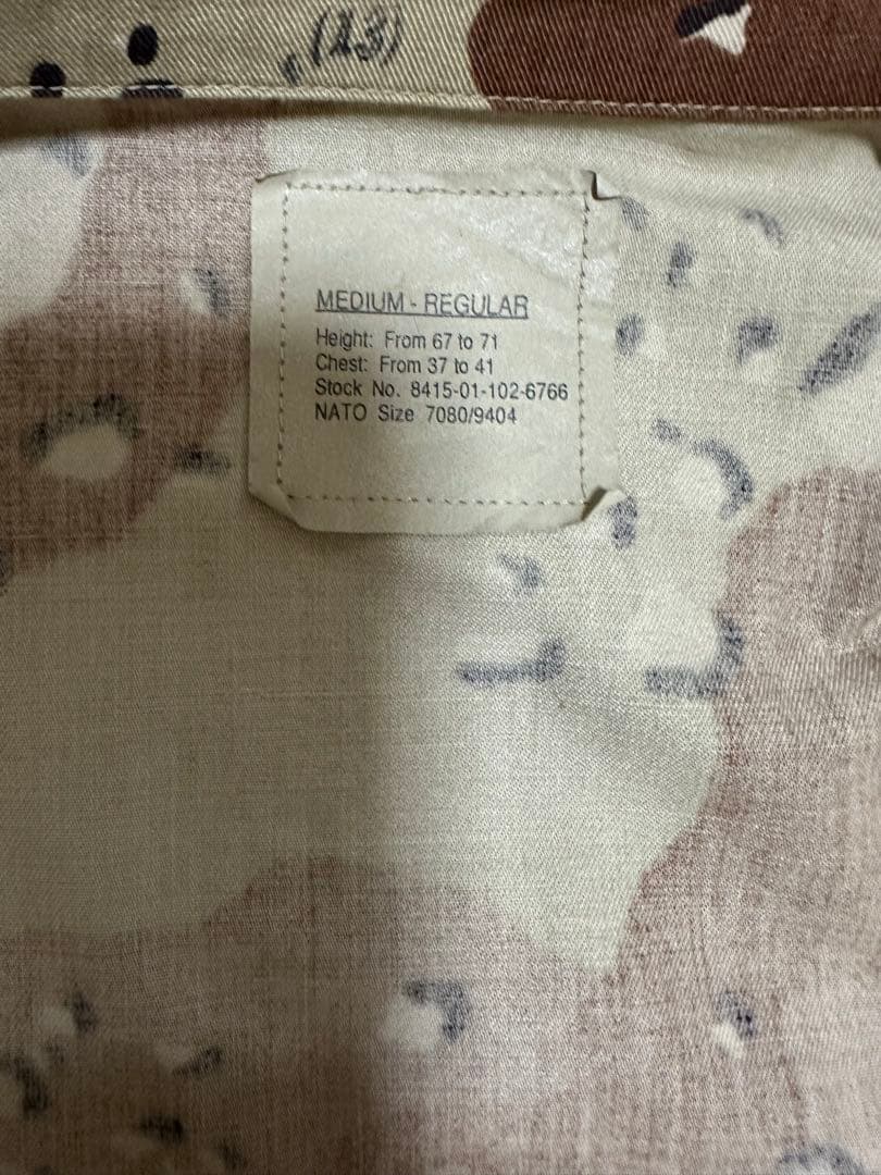 チョコチップデザートカモジャケット &新品カーゴパンツ セットアップ