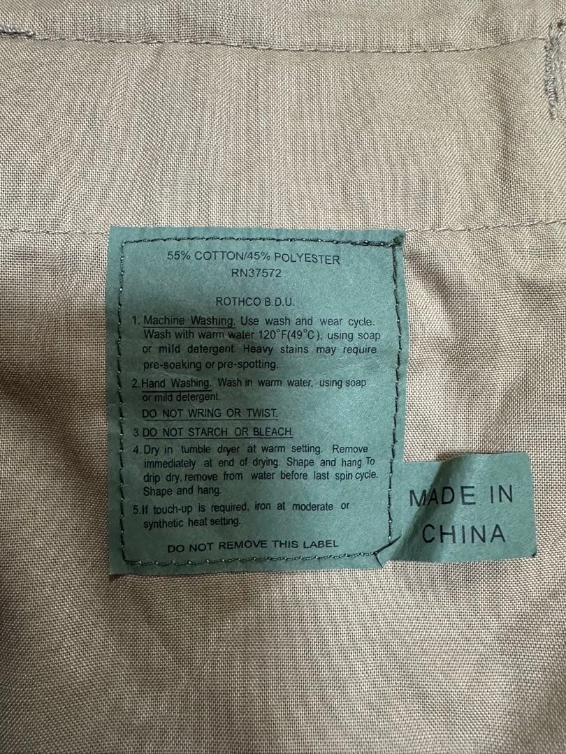 チョコチップデザートカモジャケット &新品カーゴパンツ セットアップ