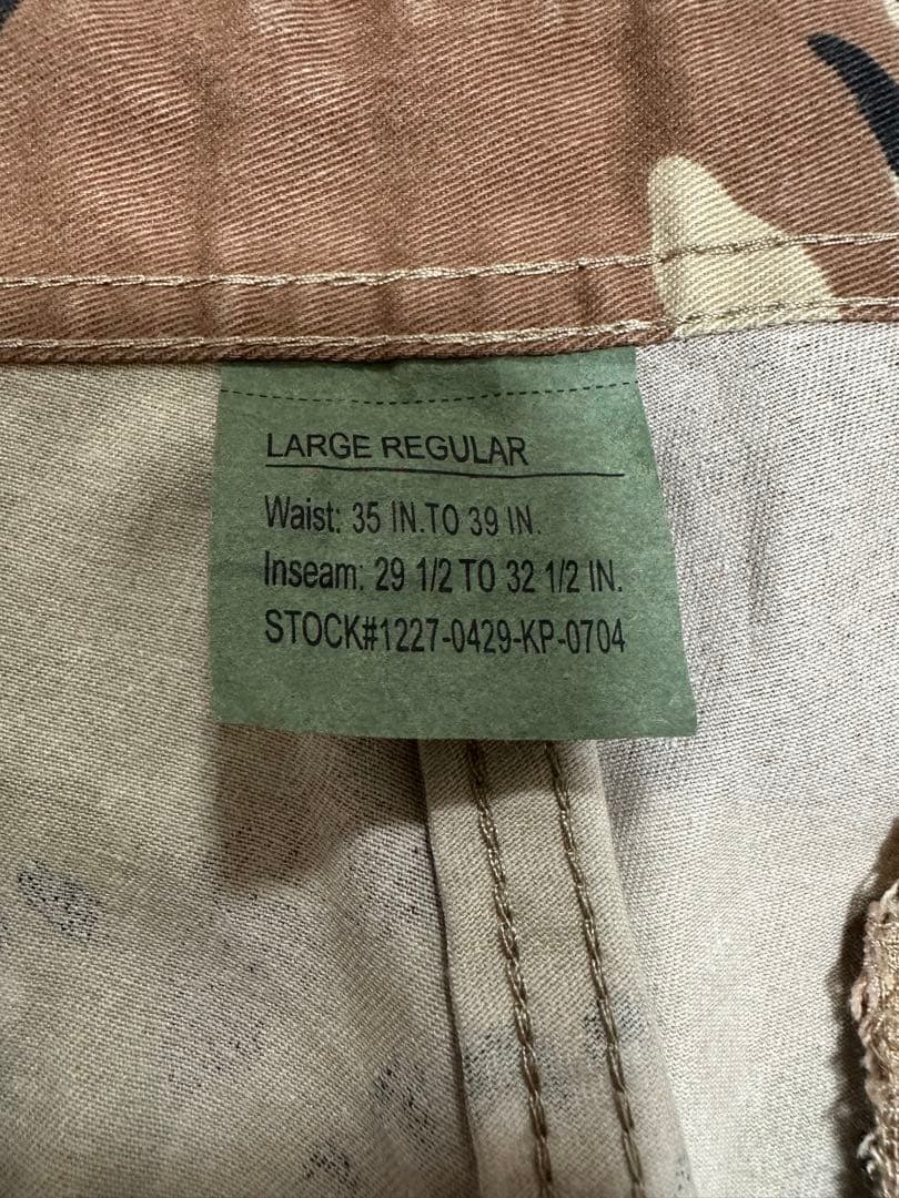 チョコチップデザートカモジャケット &新品カーゴパンツ セットアップ