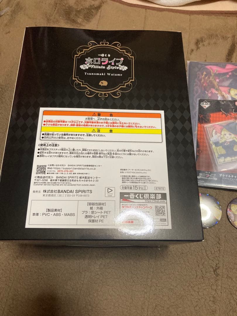 ホロライブ 一番くじ 角巻わため フィギュア　アクリルボード　などのセット