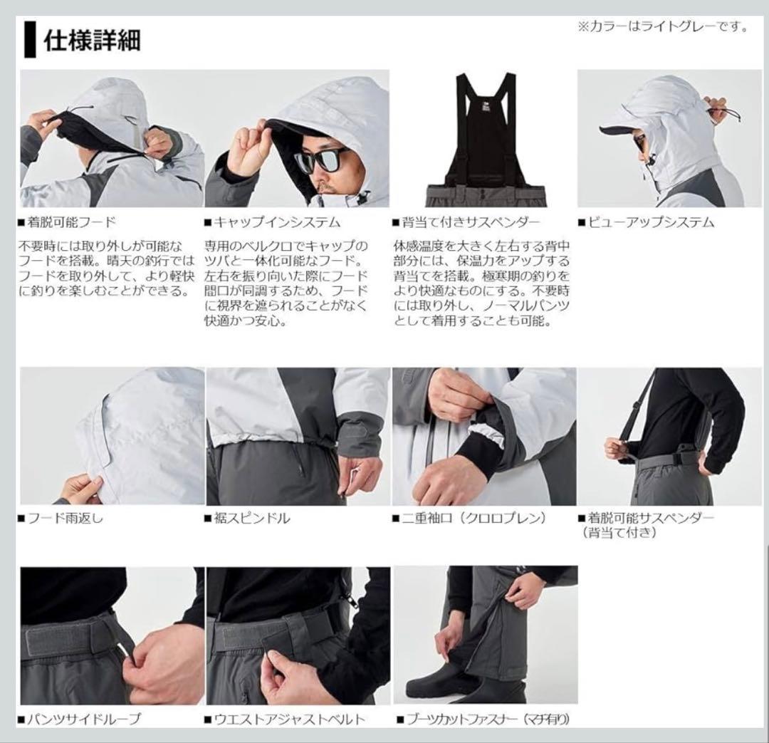 ダイワ レインマックス ウィンタースーツsize:L