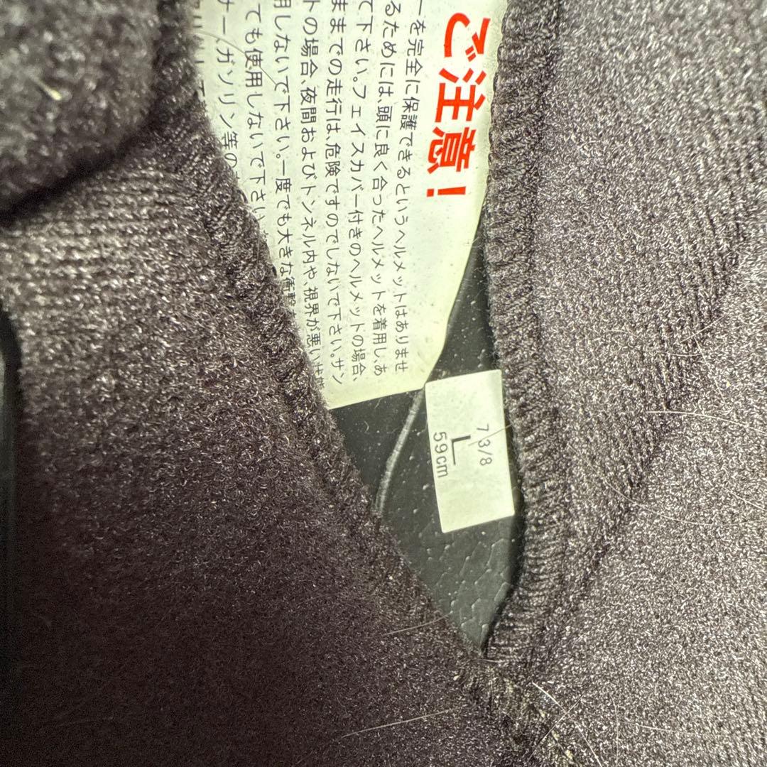 SHOEI グレー ヘルメット