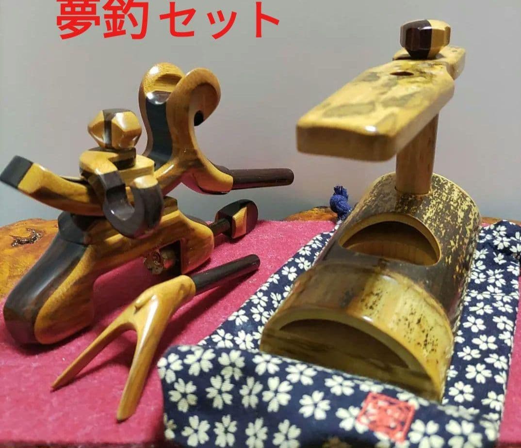 ヘラブナ釣り・希少黒檀竹夢釣万力★竿枕★希少な(夢釣)竹オカユウドン絞り159