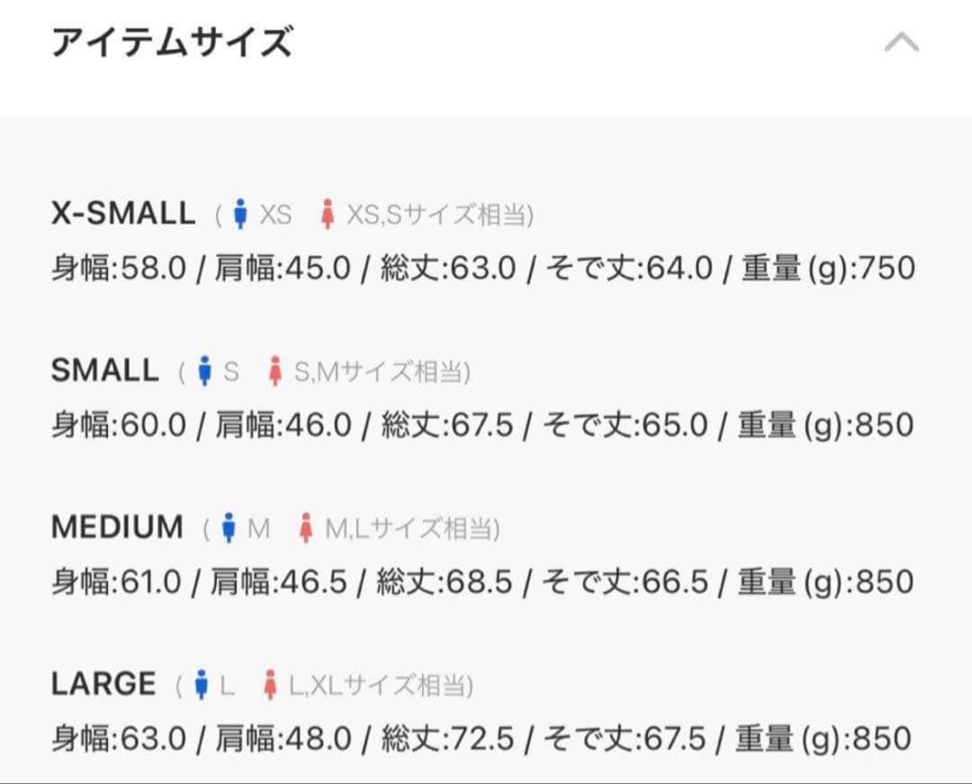 FEKETE フェケテ ノーカラーウールシャギージャケット グレー