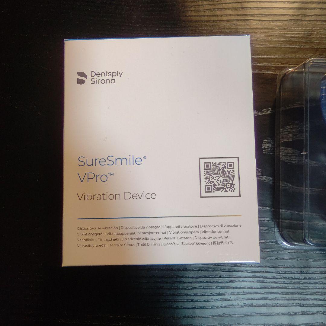 マウスピース矯正　加速装置　振動デバイス　VPro インビザライン