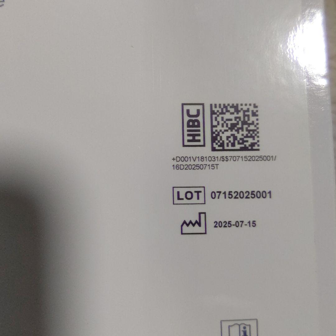 マウスピース矯正　加速装置　振動デバイス　VPro インビザライン