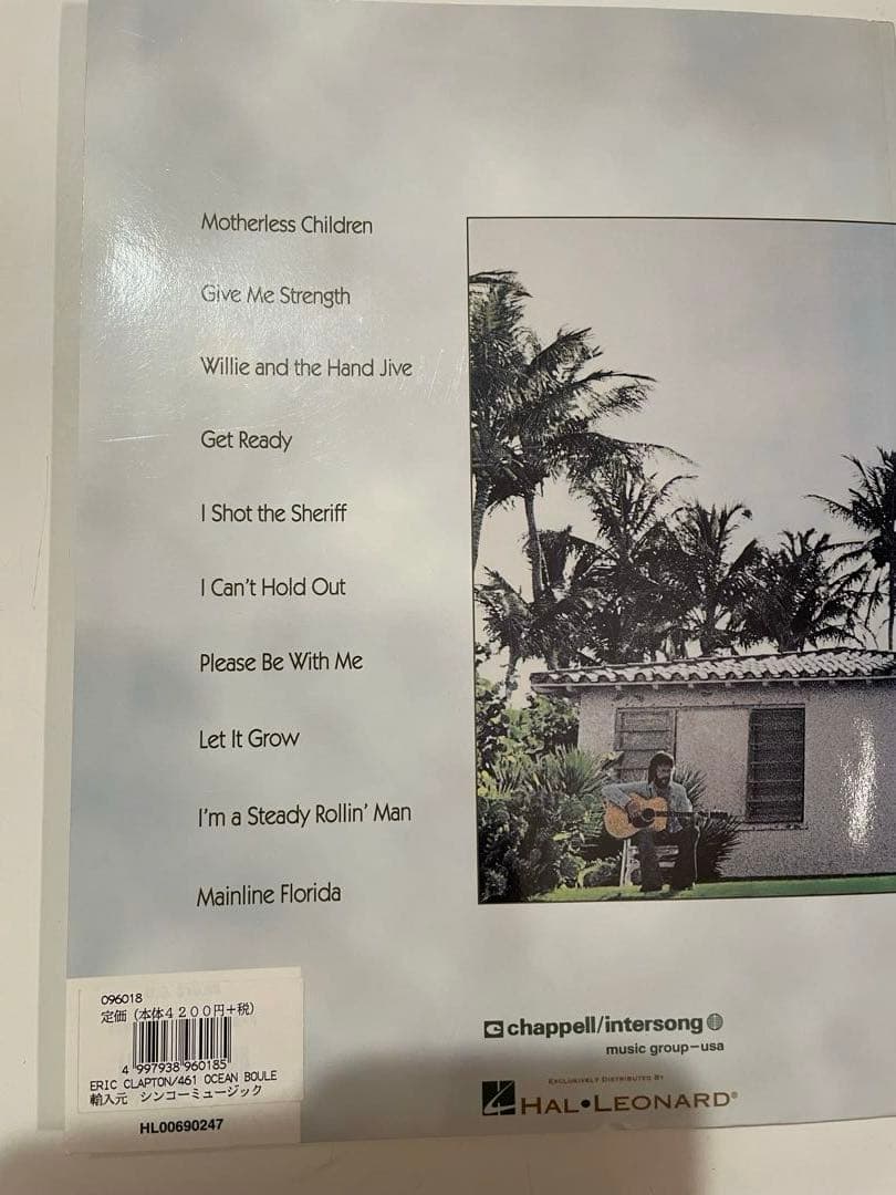 Eric Clapton 461 Ocean Boulevard バンドスコア