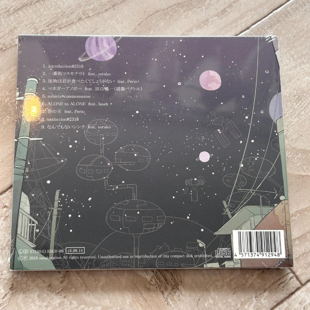 ゼツメツコモンセンス/sasakure.UK：未開封CD