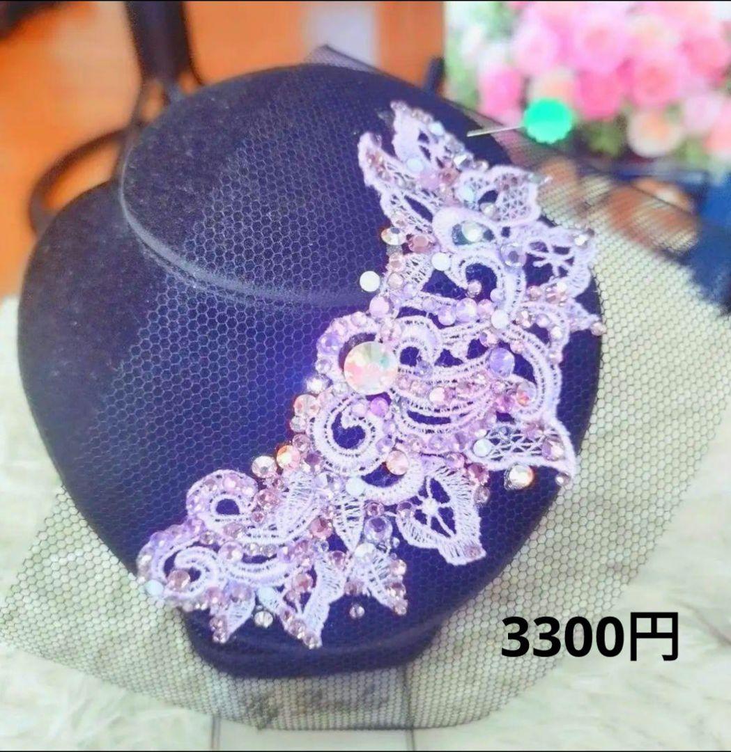 ビアンカ様ライラックのネックレス　イヤリング　髪飾り　バックチャーム　社交ダンス