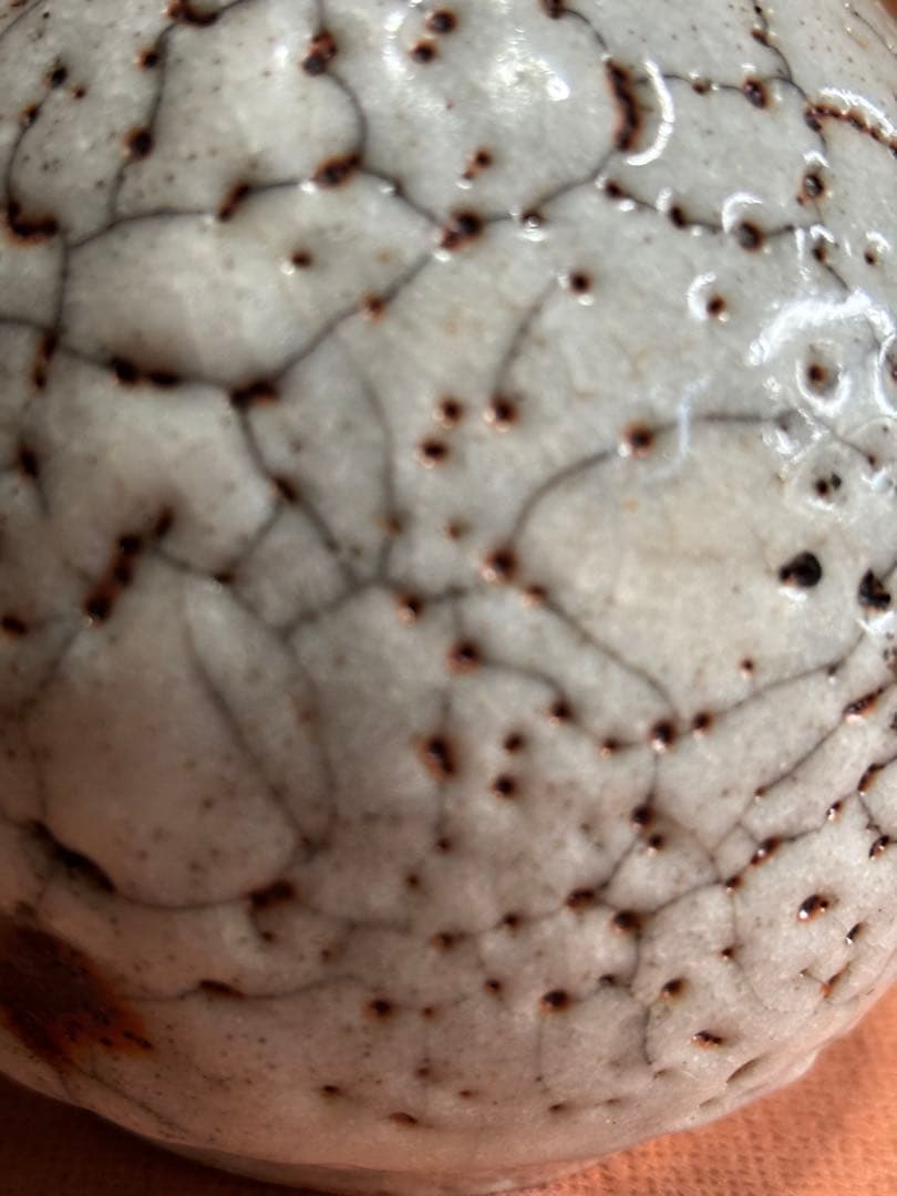 北大路魯山人作鼠志野蕪徳利瓶　検唐九郎