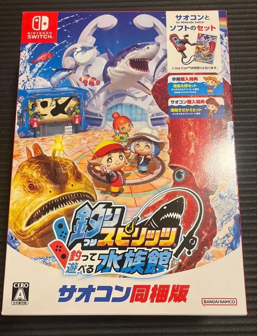 サオコン＆釣りスピリッツ2セット、プラスサオコン