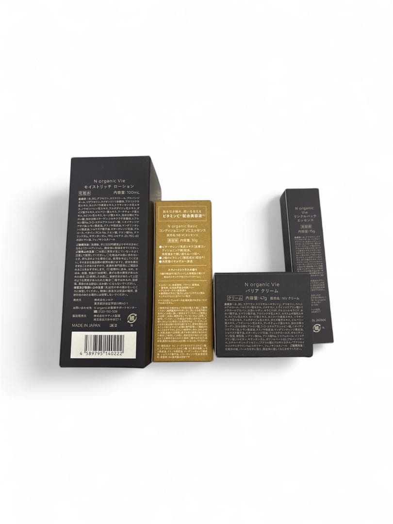 Nオーガニック　Norganicスキンケアセット 化粧水・クリーム・美容液