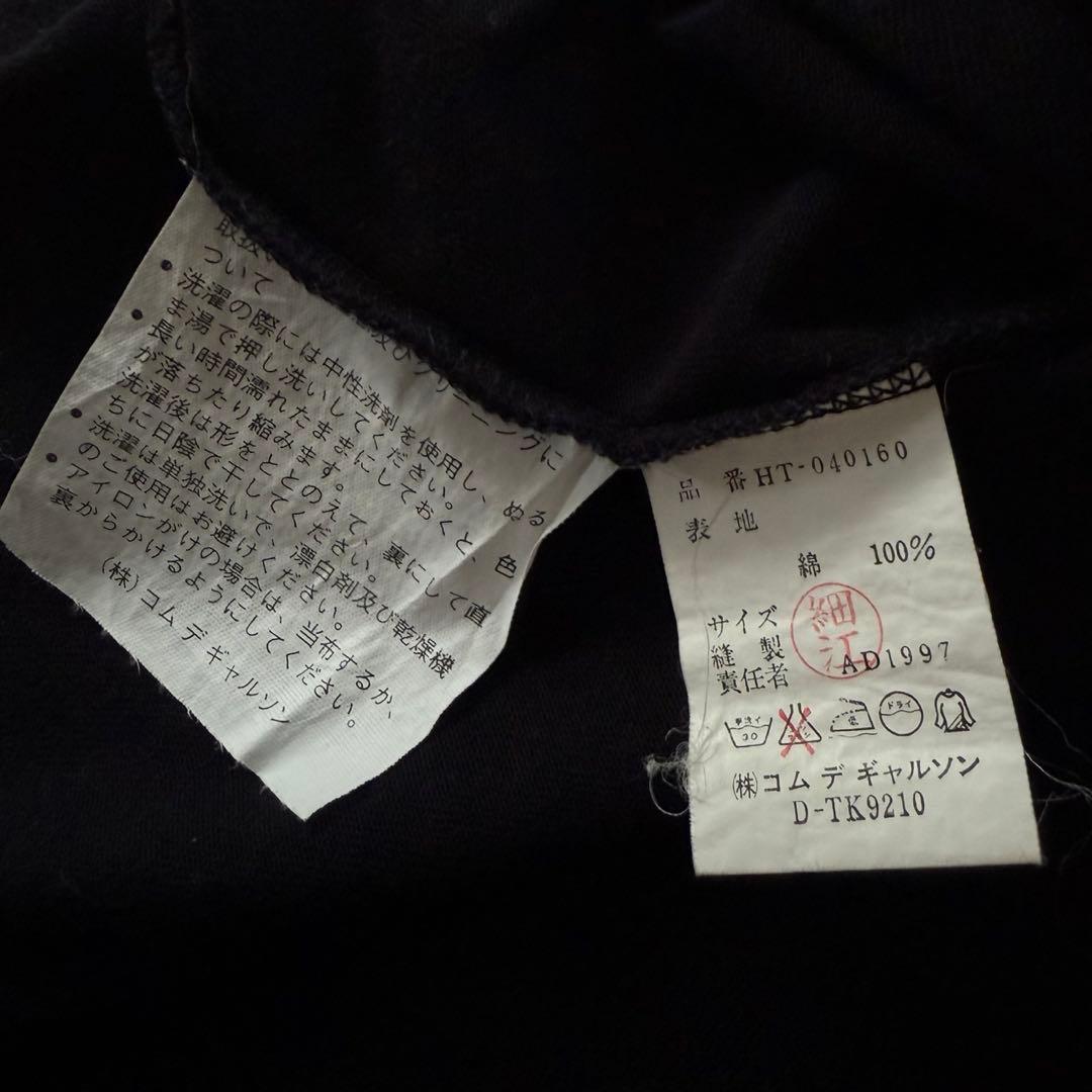 AD1997 田中オム コムデギャルソンオム 長袖カットソー 袖シャツ 切り替え