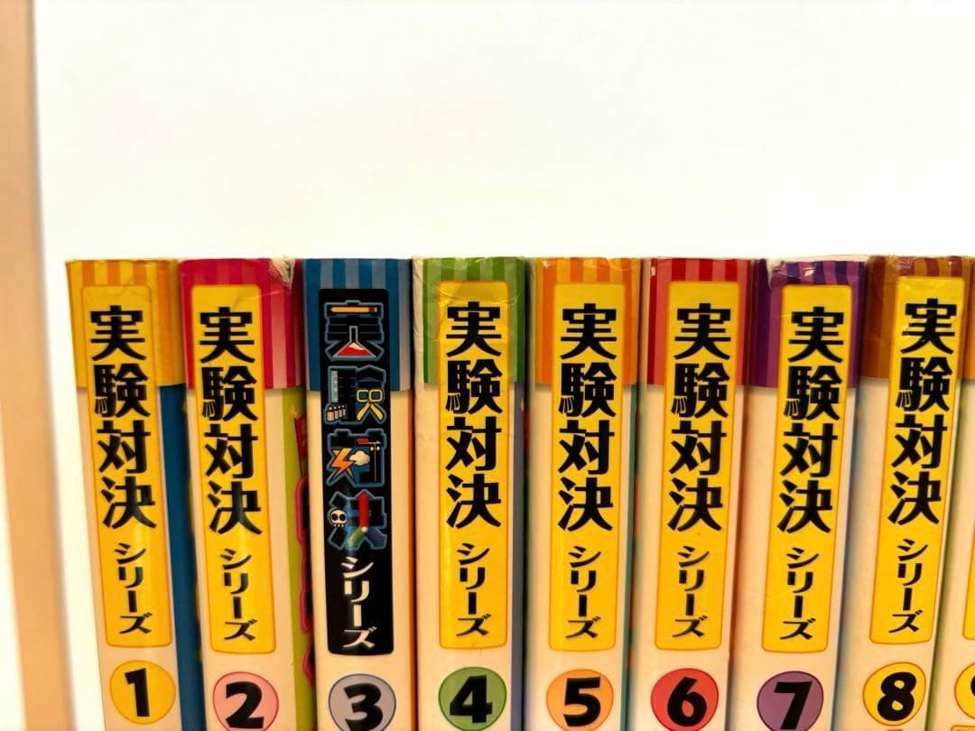 学校勝ちぬき戦 実験対決シリーズ 1〜43巻, 45巻