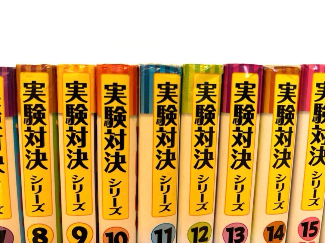 学校勝ちぬき戦 実験対決シリーズ 1〜43巻, 45巻
