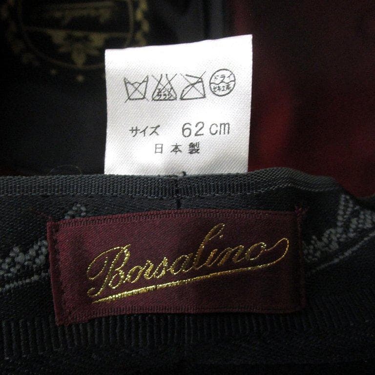 Borsalino ボルサリーノ 中折れ アンゴラハット 62cm ブラック