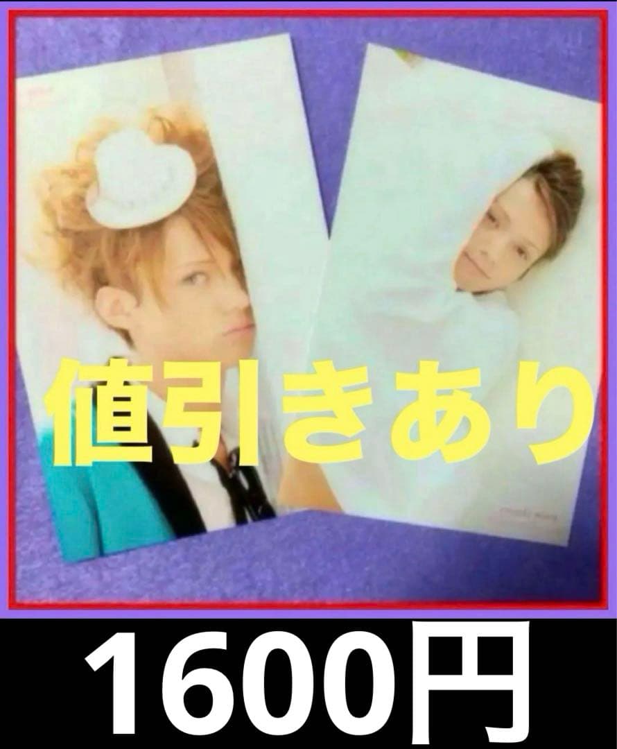 三浦涼介/RYOSUKE MIURA SUMMER LIVE 2012 美品