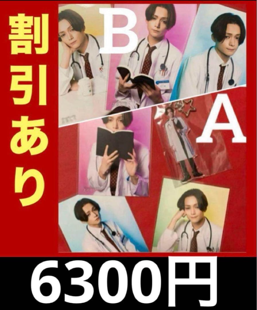 三浦涼介/RYOSUKE MIURA SUMMER LIVE 2012 美品