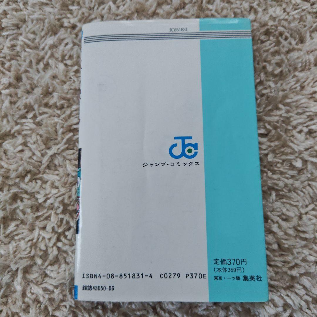 ドラゴンボール 1〜40巻セット 鳥山明