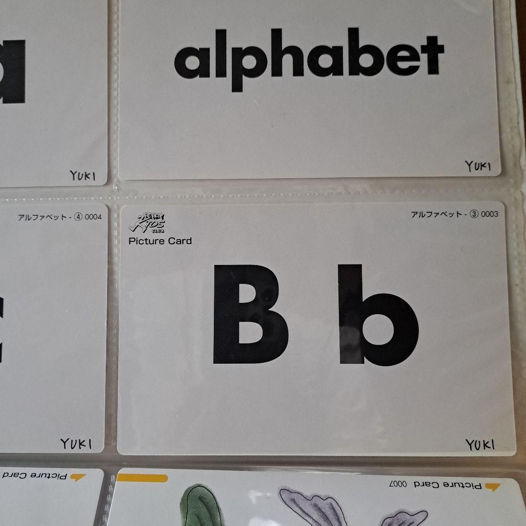 ペッピーキッズクラブ 絵カードほか