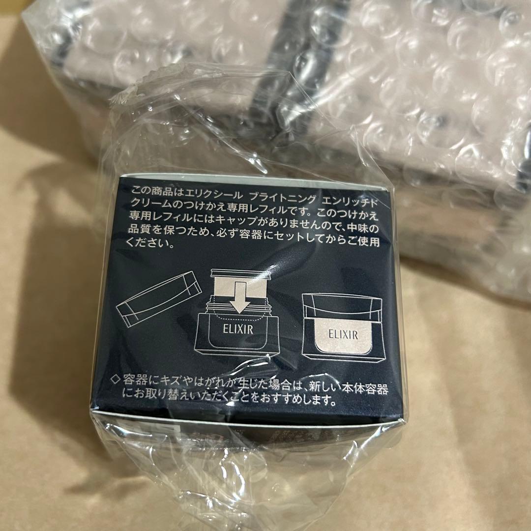 ELIXIR エリクシール ホワイト エンリッチドつけかえ専用レフィル 45g