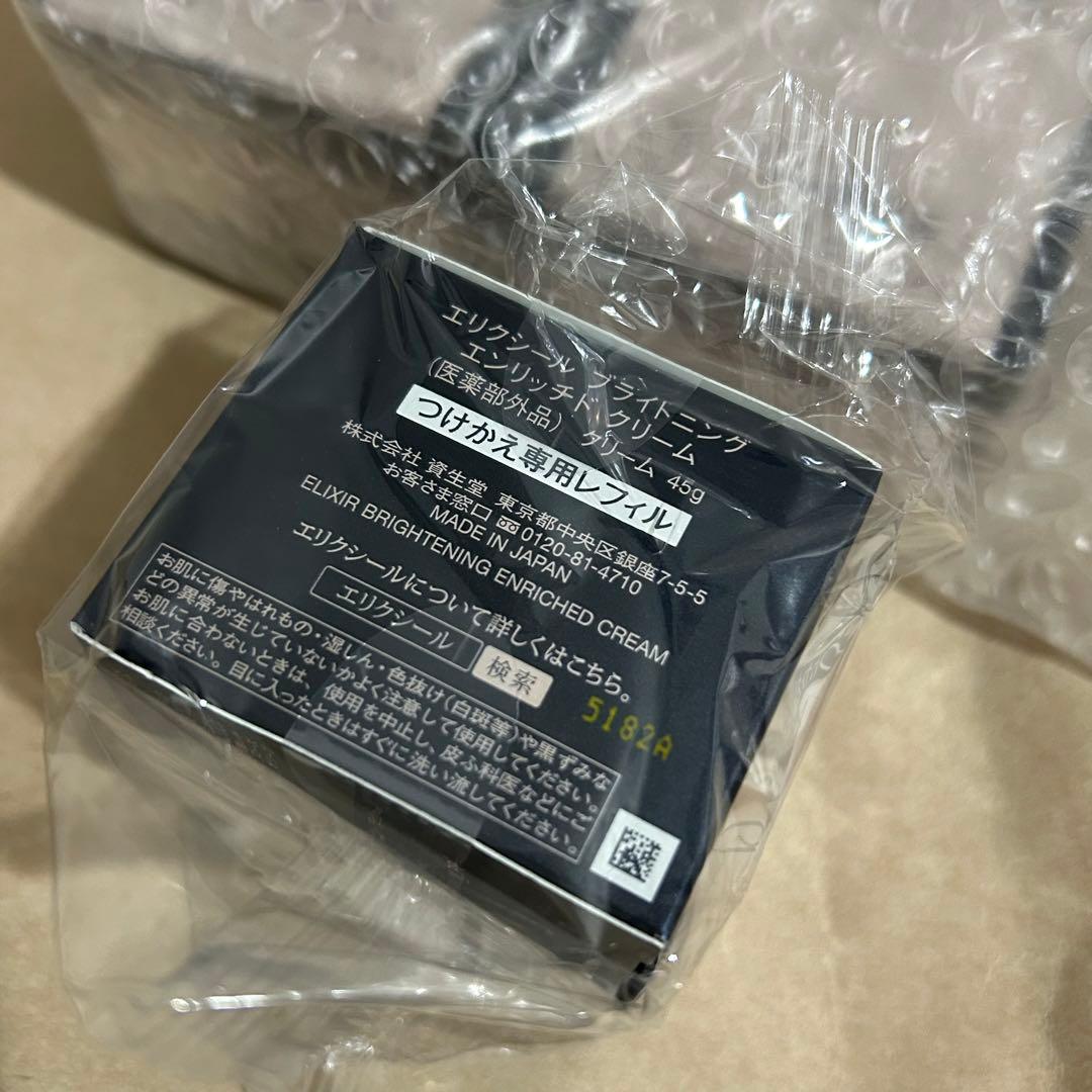 ELIXIR エリクシール ホワイト エンリッチドつけかえ専用レフィル 45g