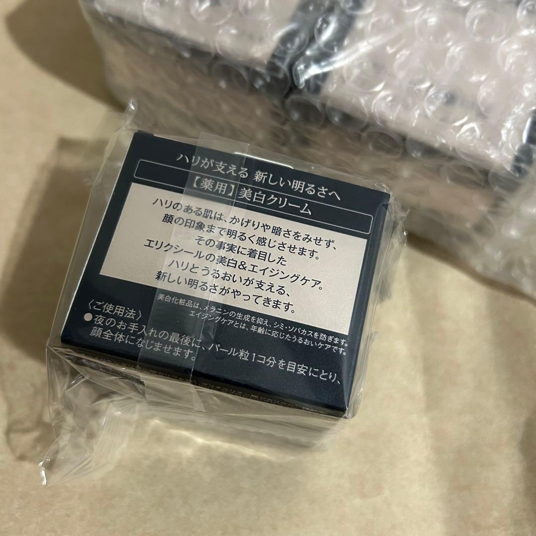 ELIXIR エリクシール ホワイト エンリッチドつけかえ専用レフィル 45g