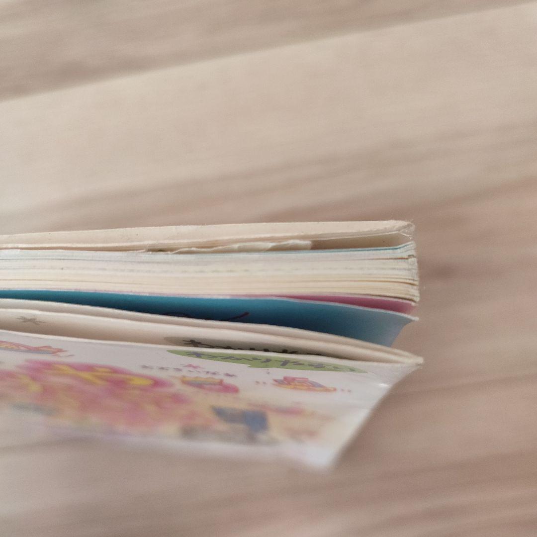 やさしいたまごっち　大百科　たまごっち