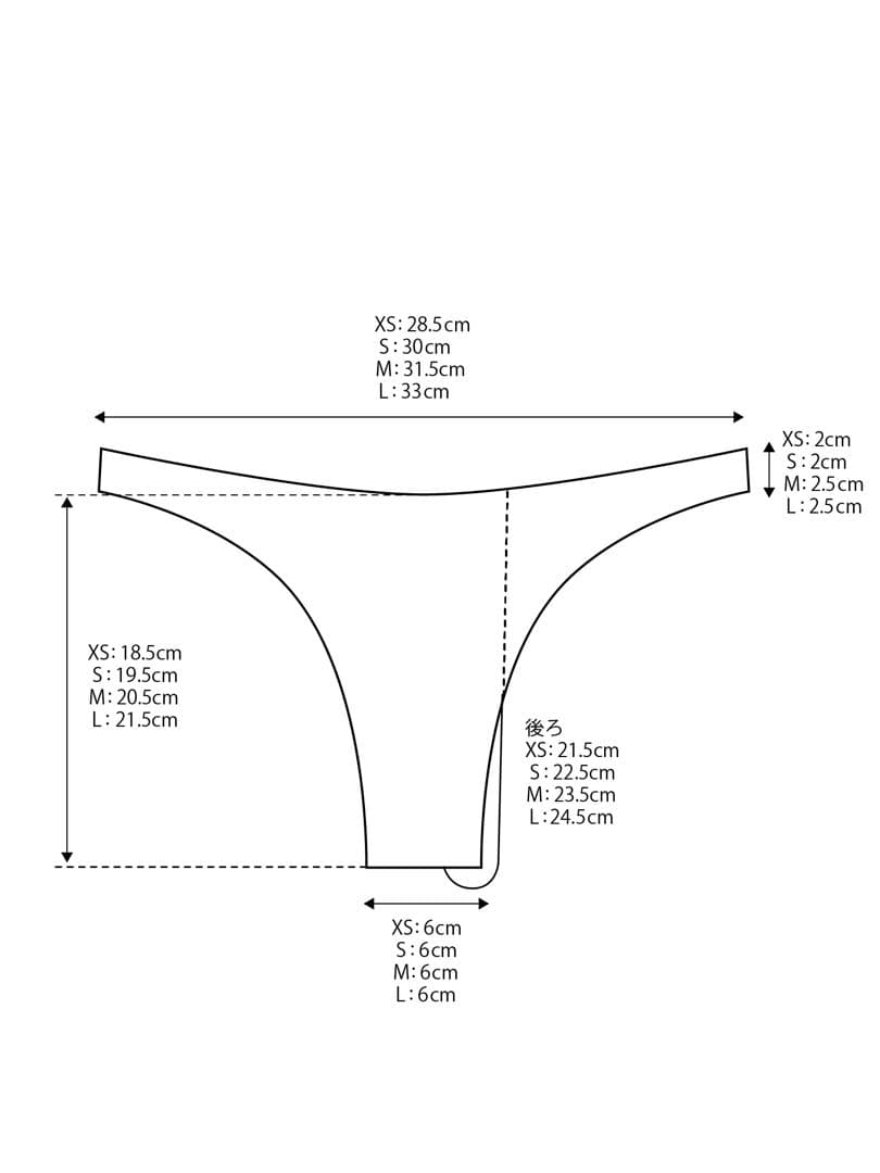 RESELVES ビキニ セット