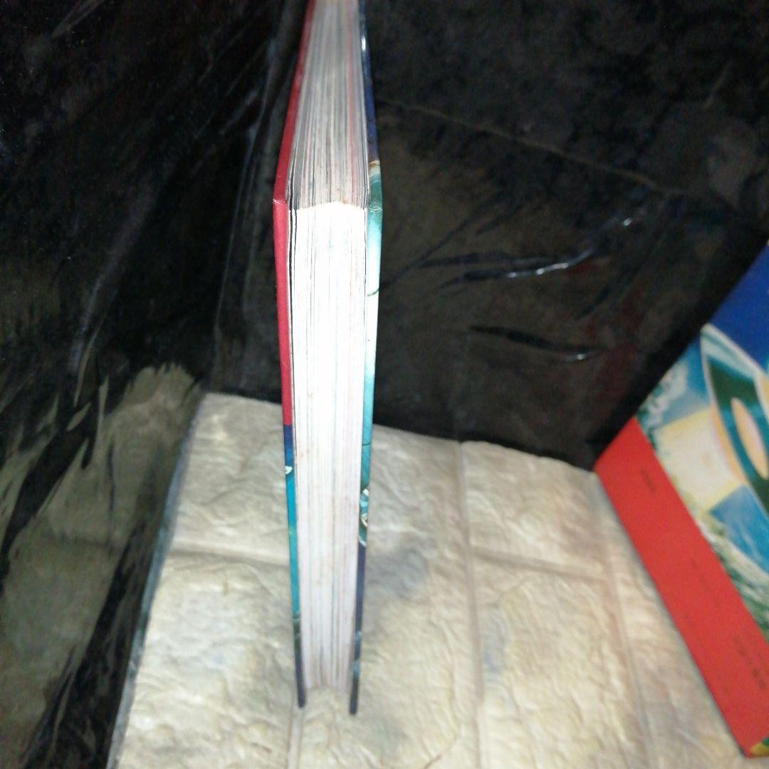 空かける恐怖 円盤大図鑑 山梨賢一 港大介 ひばり書店