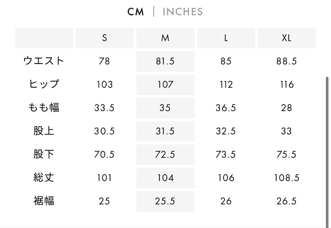 Cornier Super130’s WOOL SLACKS